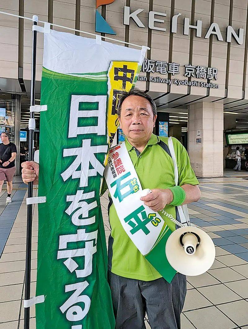 陈鸿斌：石平，21世纪的“新汉奸”