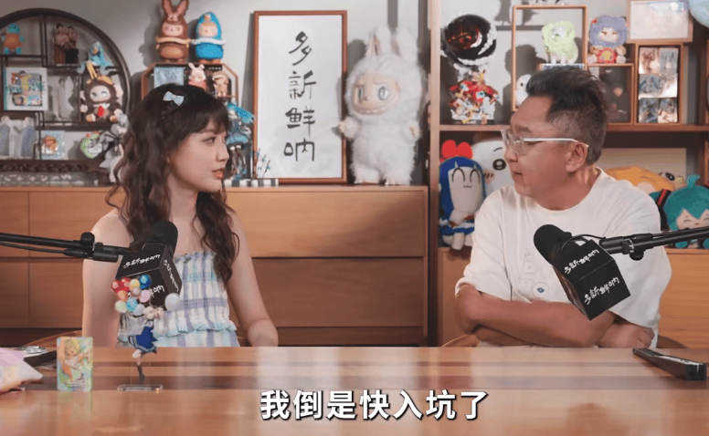 罗永浩他们迎来的，是不是又一个风口？