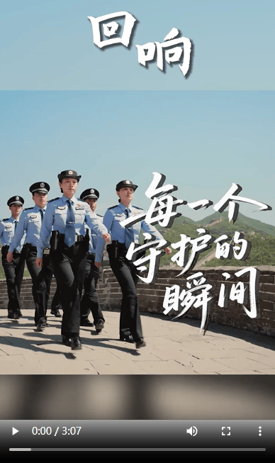 回响｜每一个守护的瞬间