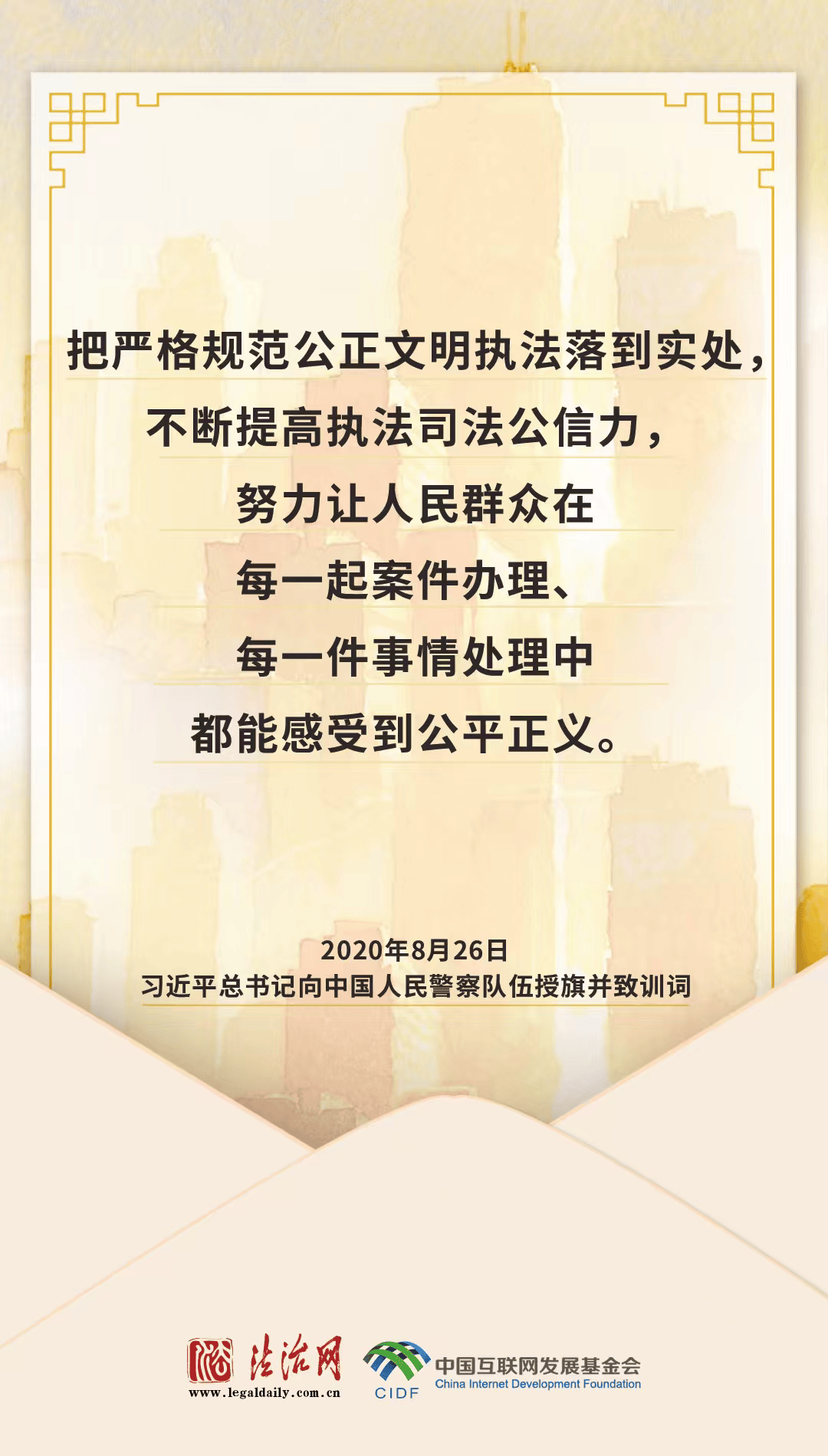 回响｜每一个守护的瞬间