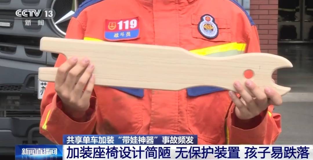 看着都疼！上海街头一男子突然求助：10岁女儿被死死卡住！这个行为太危险→