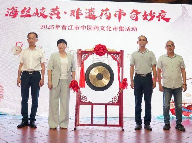 当“岐黄”遇上“市集”，这场城市养生派对玩出健康新花young！