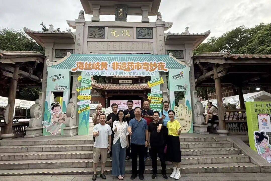当“岐黄”遇上“市集”，这场城市养生派对玩出健康新花young！