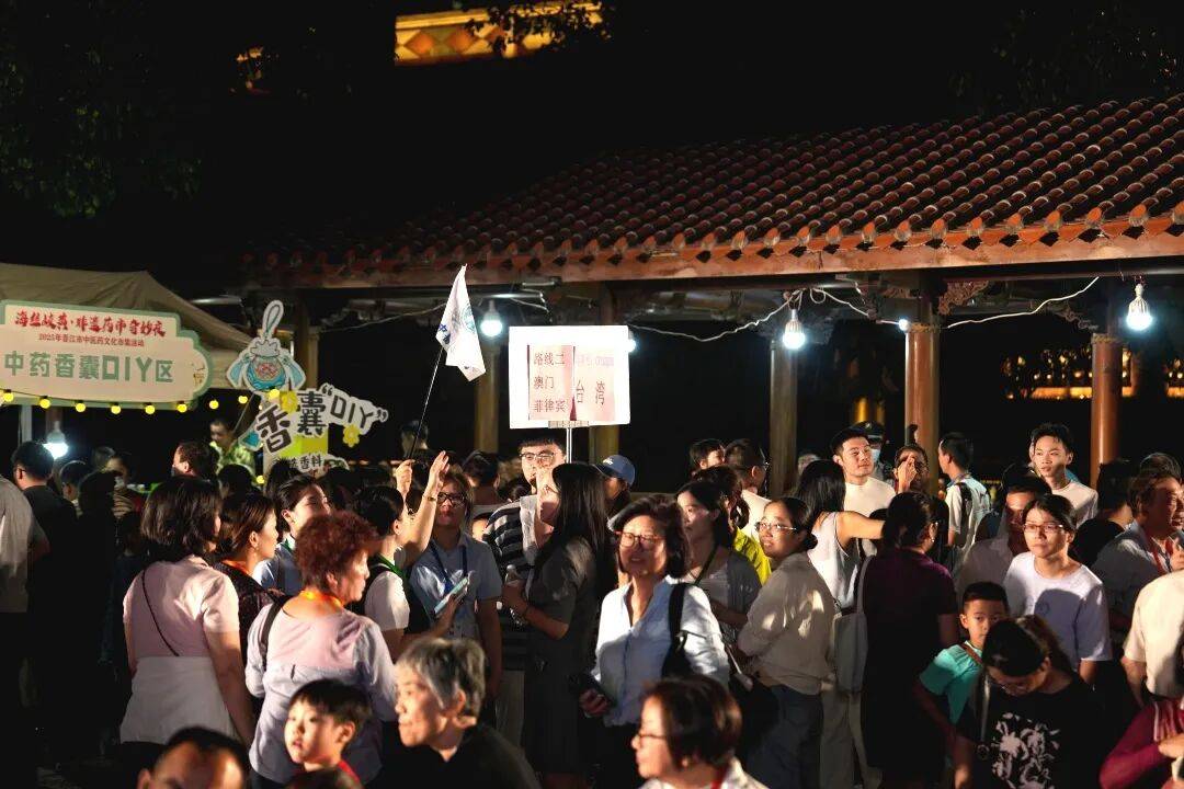 当“岐黄”遇上“市集”，这场城市养生派对玩出健康新花young！