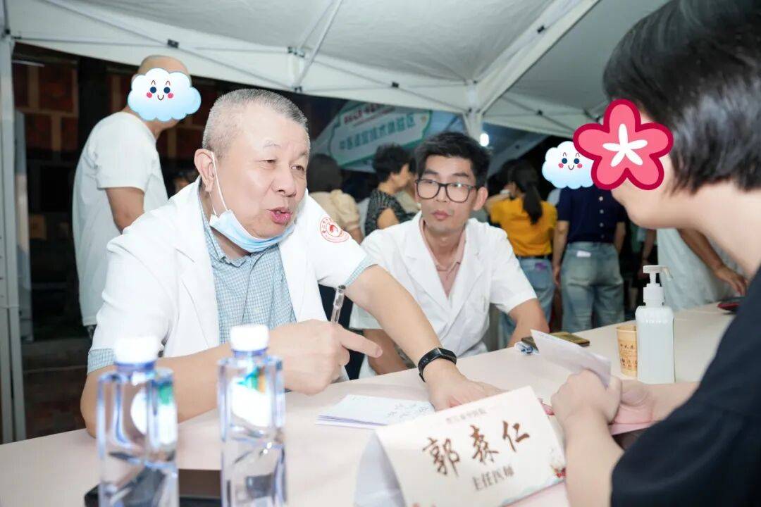 当“岐黄”遇上“市集”，这场城市养生派对玩出健康新花young！