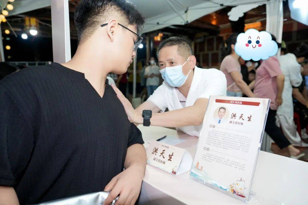 当“岐黄”遇上“市集”，这场城市养生派对玩出健康新花young！