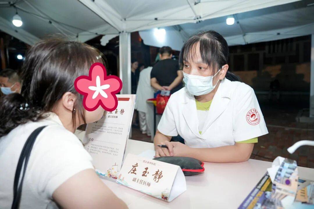 当“岐黄”遇上“市集”，这场城市养生派对玩出健康新花young！