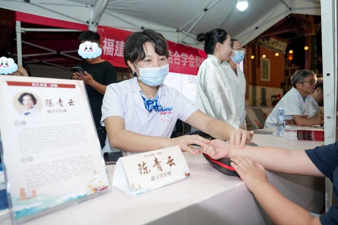 当“岐黄”遇上“市集”，这场城市养生派对玩出健康新花young！