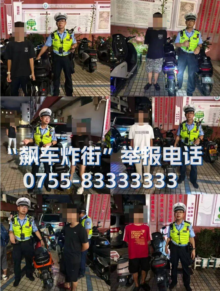 全市严查！深圳交警提醒：已查处多起