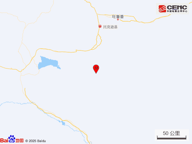 新疆吐鲁番市托克逊县发生4.7级地震