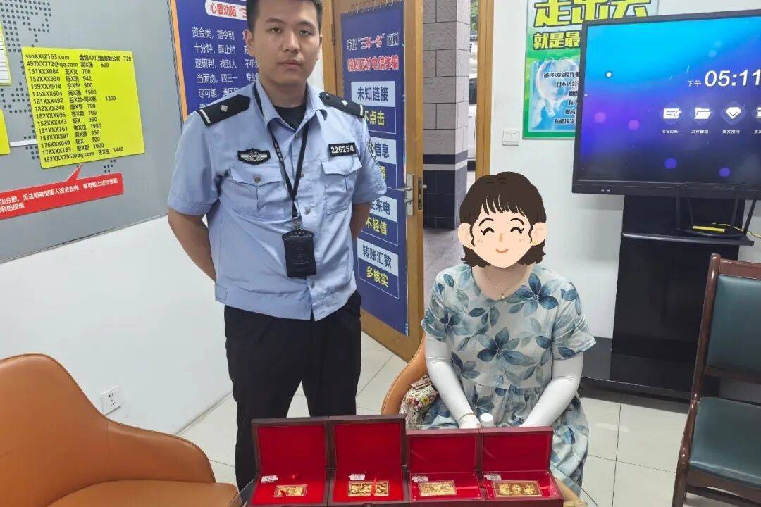 江阴周先生买了300克黄金，结果遭遇了这事！