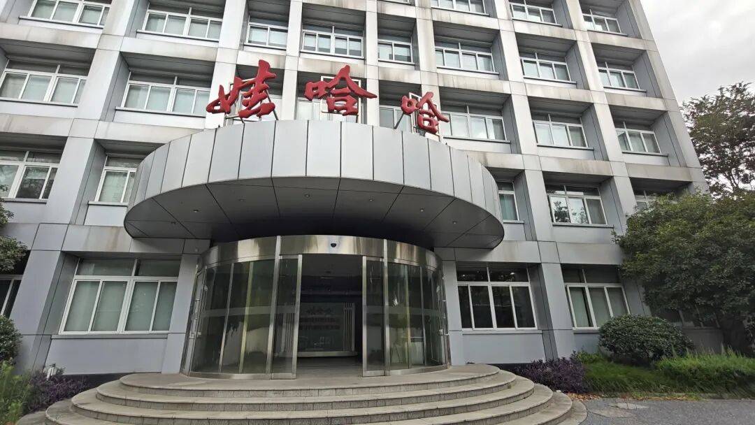 宗馥莉罕见公开露面！知情人士：她没有继续任职于娃哈哈