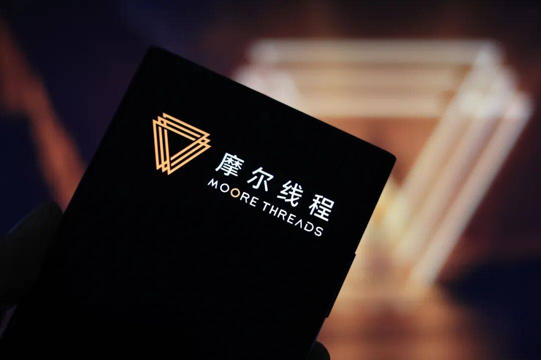“中国版英伟达”摩尔线程来了！科创板IPO注册获批，估值超300亿！创始人曾任英伟达大中华区总经理，背后这些投资人“赚麻了”