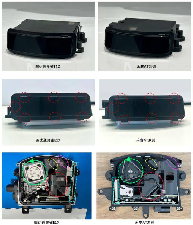 禾赛科技起诉图达通侵犯专利，激光雷达行业爆发知识产权大战