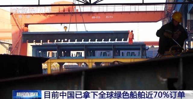 两艘国产LNG船今明交付！我国已拿下全球绿色船舶近70%订单