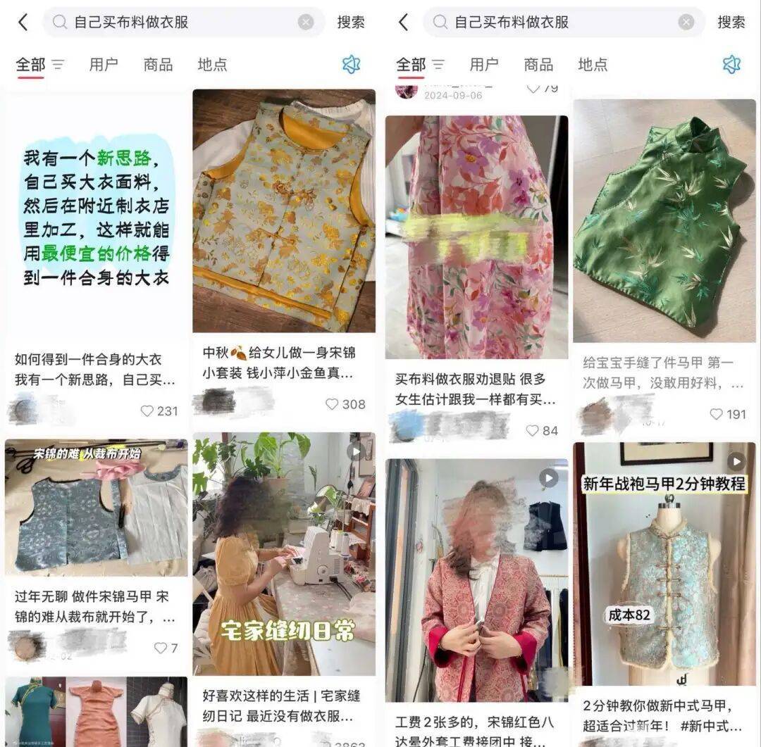 这届00后,去市场淘布做“高定”