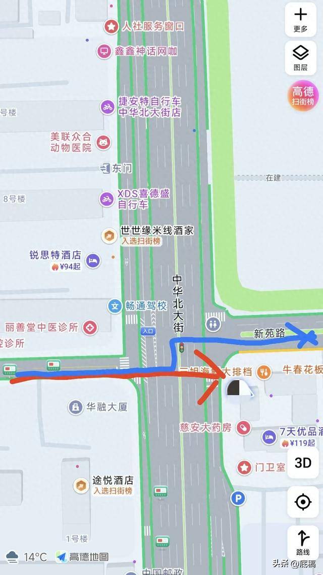 “女子遭家暴驾车逃跑致丈夫身亡案”二审开庭 家属还原事发地驾车逃跑细节