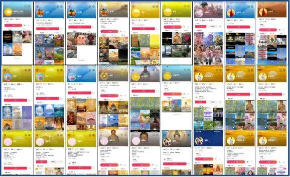 自称“昆仑童子”“玉皇大帝”“紫薇圣人”,敛财超500万、奸淫妇女10人!起底“天道鸿元”