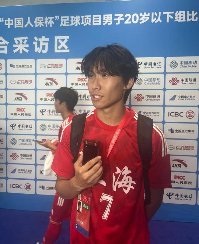 十五运会U20男足:81岁徐根宝带队上海小组赛两连胜