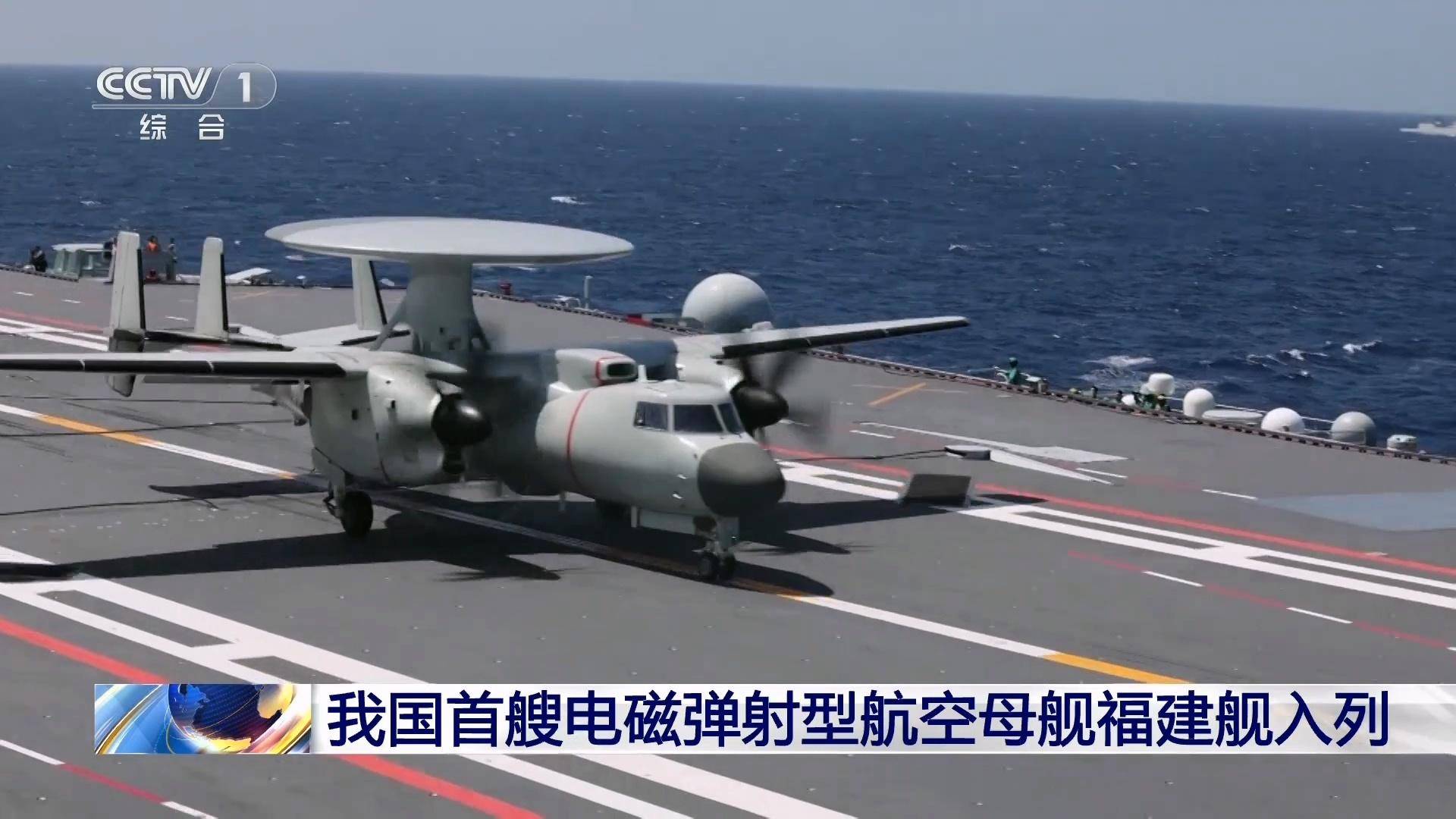 跑了！中国海军福建舰服役后，尼米兹号离开黄岩岛，后撤1000公里