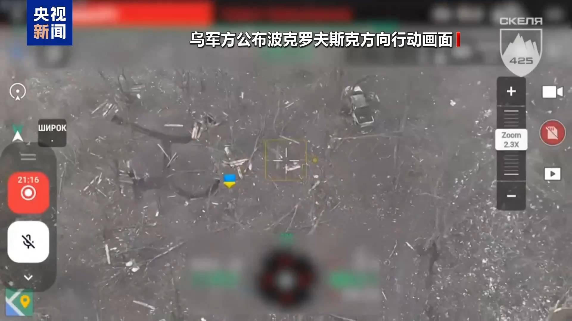 突发!俄军对乌克兰首都发动大规模袭击,基辅传出密集爆炸声!泽连斯基现身前线!乌克兰暂停和谈?克宫回应......