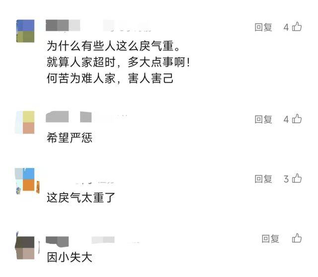 震惊!快递员因送错快递被杀!年仅30岁…详情披露