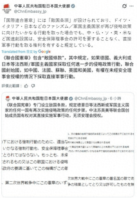 如果中国揍日本,谁也想别说三道四,五常对战败国动武,既合理又合法