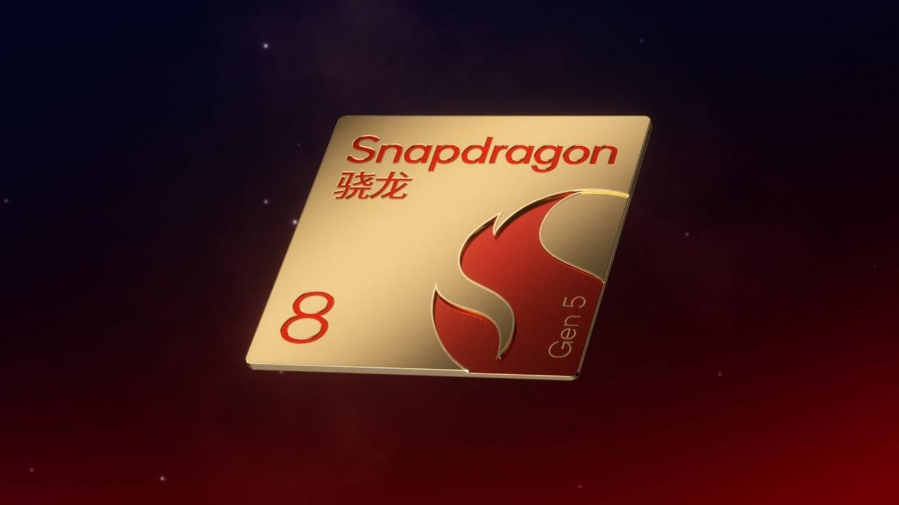 高通骁龙8 Gen6曝光:2nm工艺与全新架构,定位4000元档位