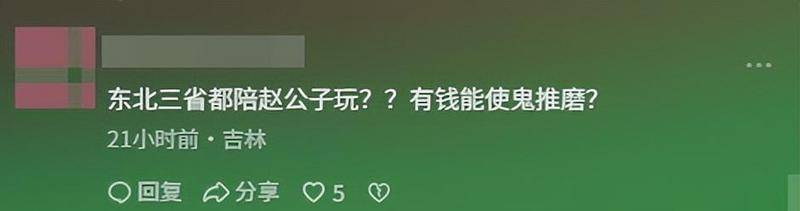 考古 | 赵本山妻子罕见公开现身,气质优雅五官美艳,俩人爱情太感人!