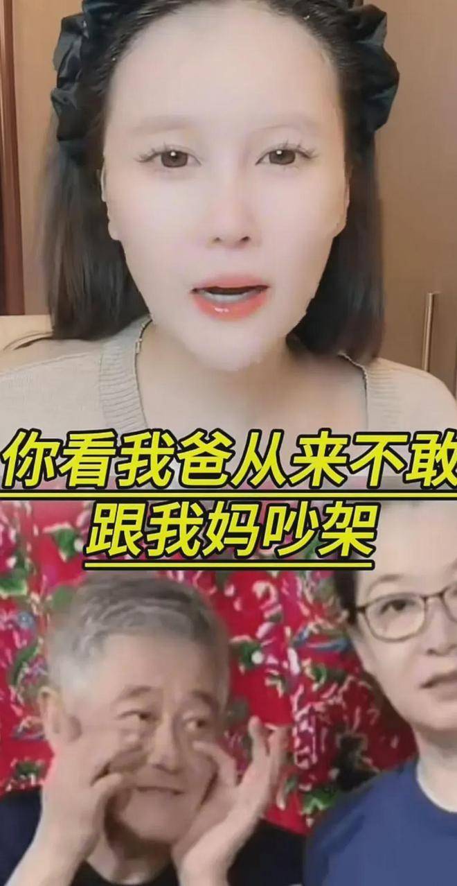考古 | 赵本山妻子罕见公开现身,气质优雅五官美艳,俩人爱情太感人!
