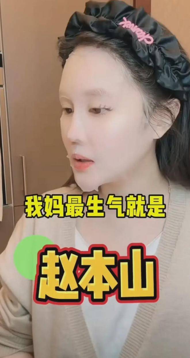 考古 | 赵本山妻子罕见公开现身,气质优雅五官美艳,俩人爱情太感人!