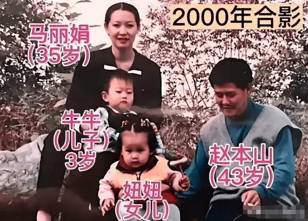 考古 | 赵本山妻子罕见公开现身,气质优雅五官美艳,俩人爱情太感人!