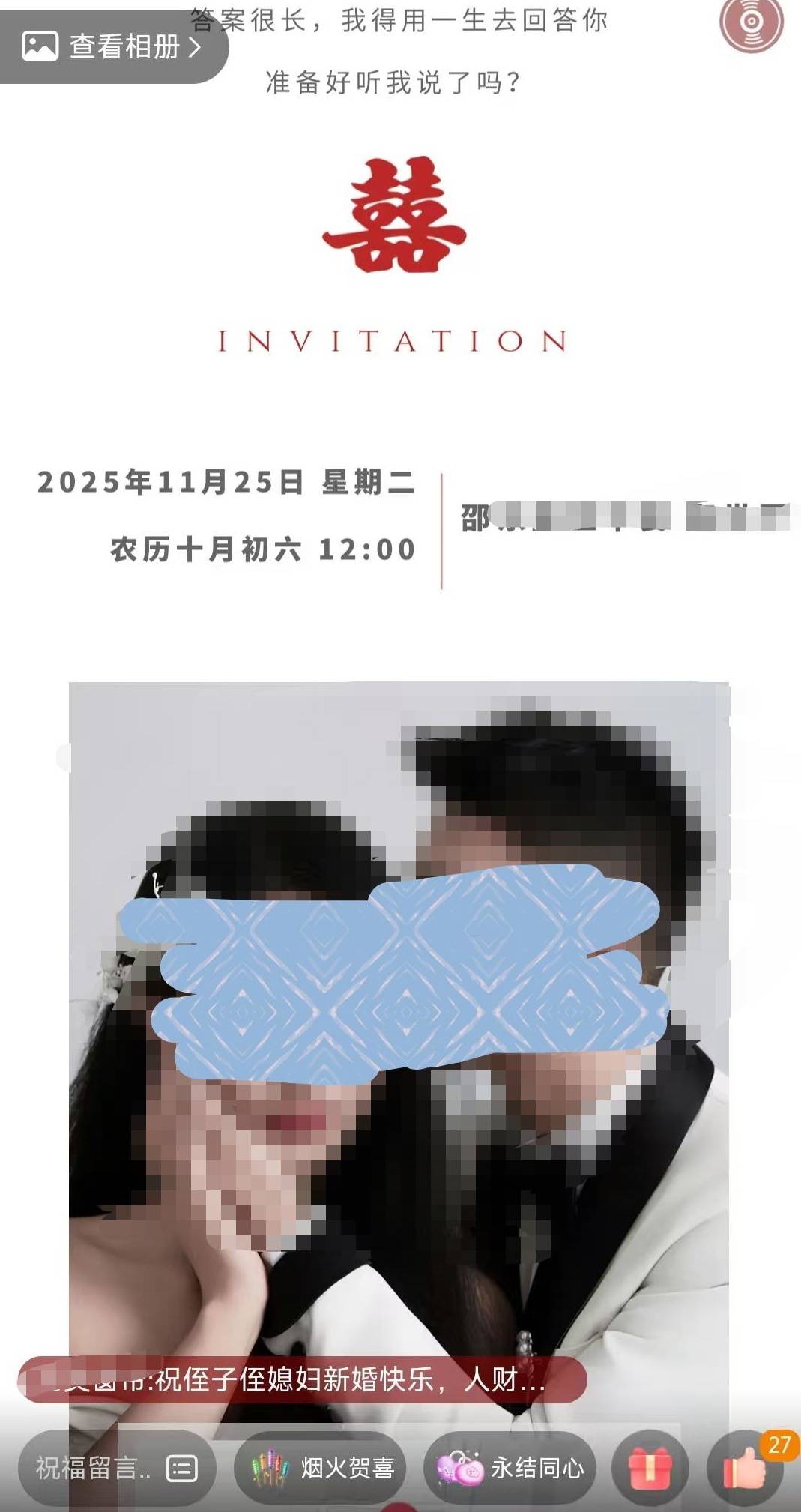 “情侣婚前先后坠楼身亡”事件进展:男方提出赔偿归还超百万元,女方称他们也是受害者