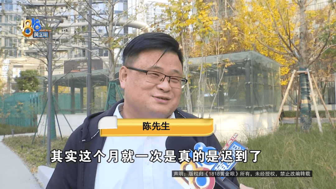 因为网约车放鸽子，男子迟到“乐捐”100块，当事人：算下来多出了196块