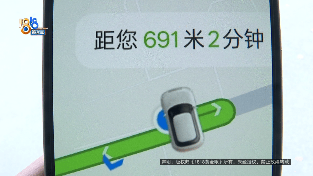 因为网约车放鸽子，男子迟到“乐捐”100块，当事人：算下来多出了196块