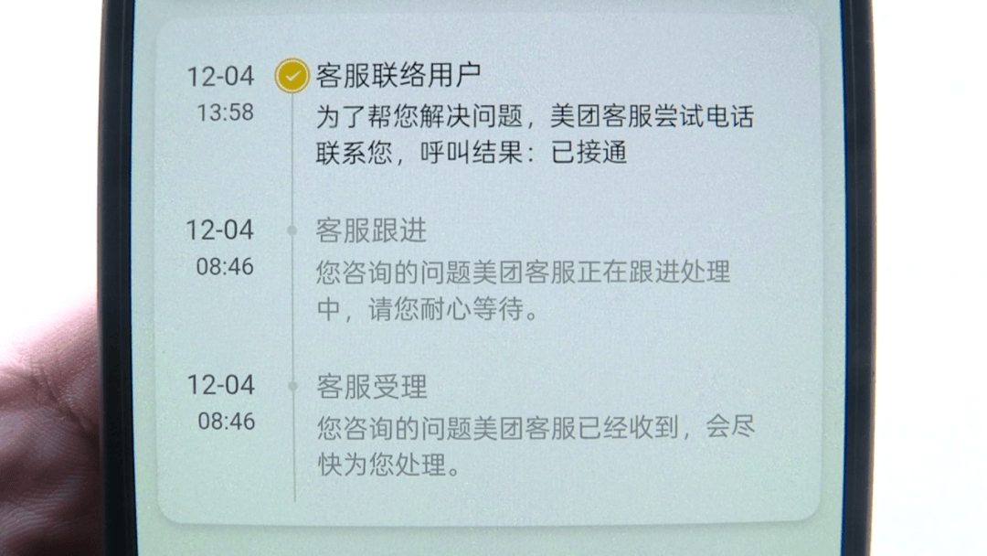 因为网约车放鸽子，男子迟到“乐捐”100块，当事人：算下来多出了196块