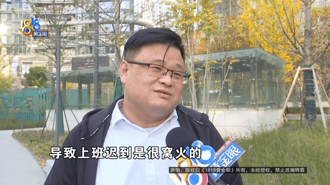 因为网约车放鸽子，男子迟到“乐捐”100块，当事人：算下来多出了196块