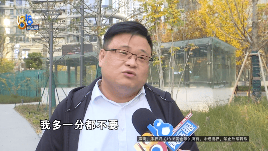 因为网约车放鸽子，男子迟到“乐捐”100块，当事人：算下来多出了196块