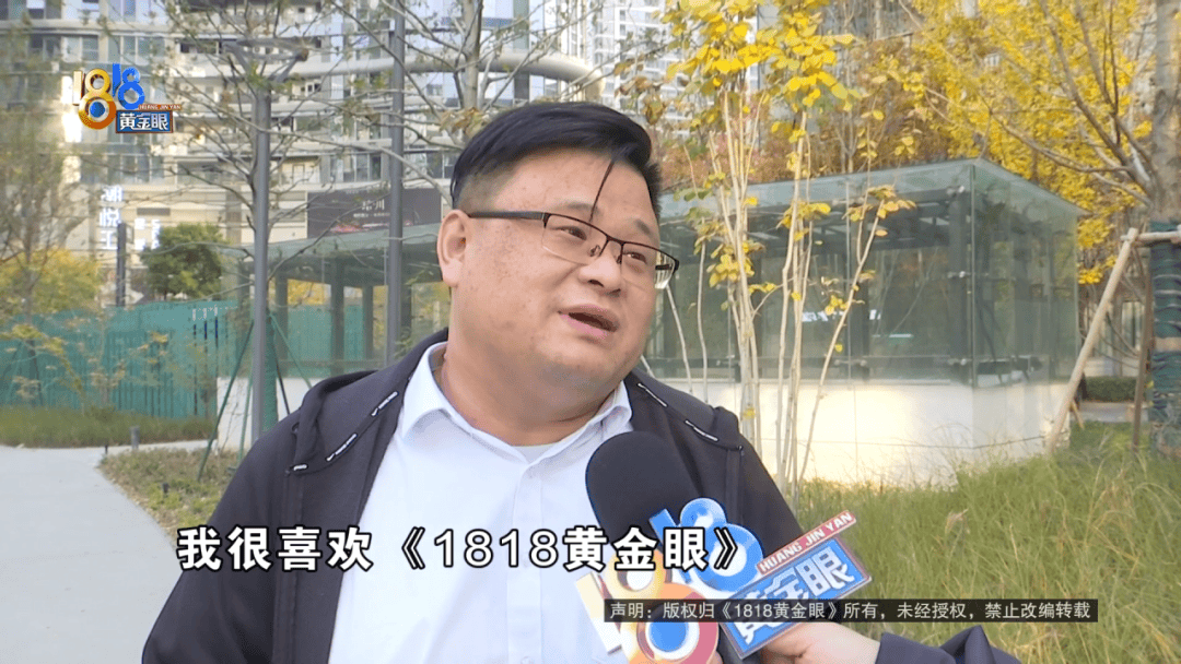 因为网约车放鸽子，男子迟到“乐捐”100块，当事人：算下来多出了196块