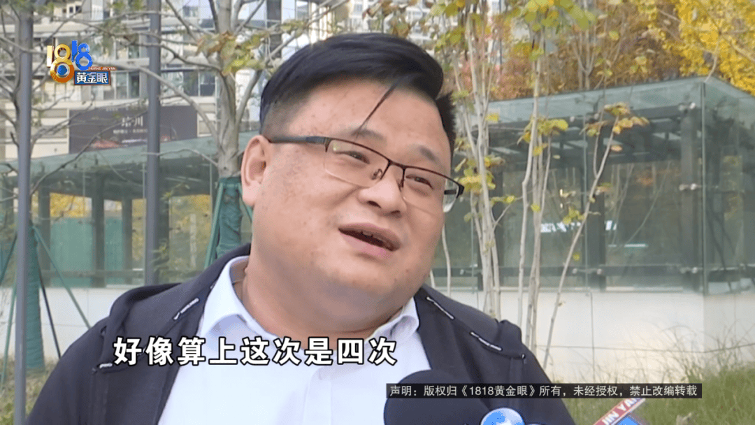 因为网约车放鸽子，男子迟到“乐捐”100块，当事人：算下来多出了196块