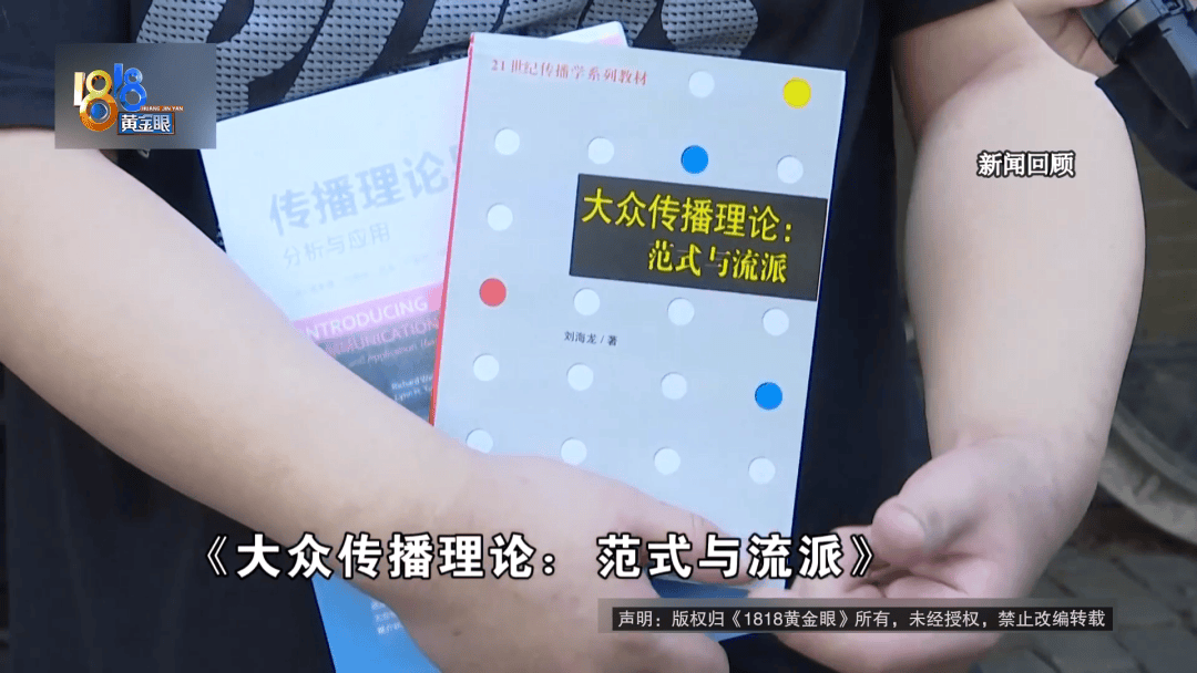因为网约车放鸽子，男子迟到“乐捐”100块，当事人：算下来多出了196块