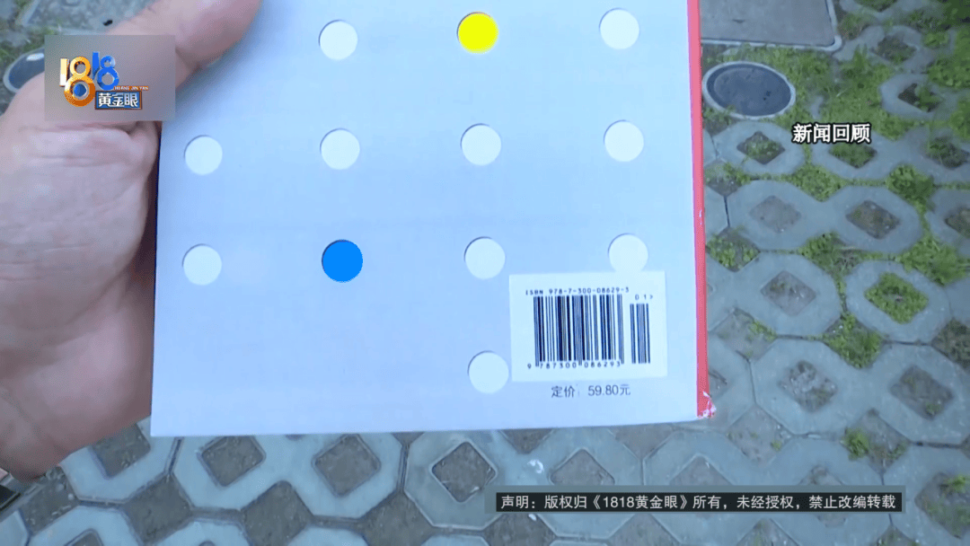 因为网约车放鸽子，男子迟到“乐捐”100块，当事人：算下来多出了196块