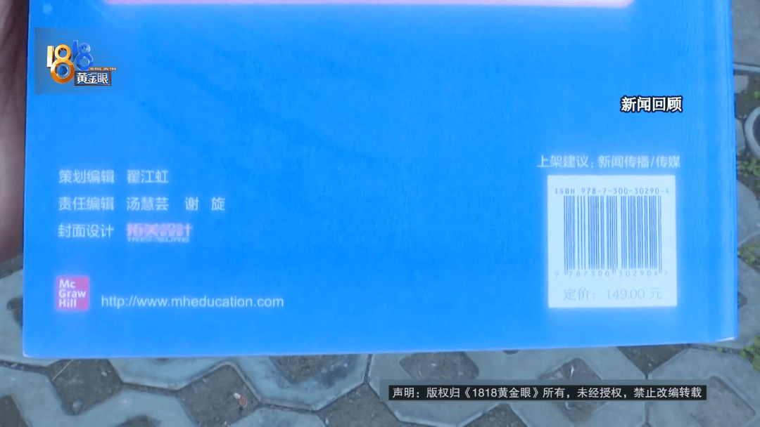 因为网约车放鸽子，男子迟到“乐捐”100块，当事人：算下来多出了196块