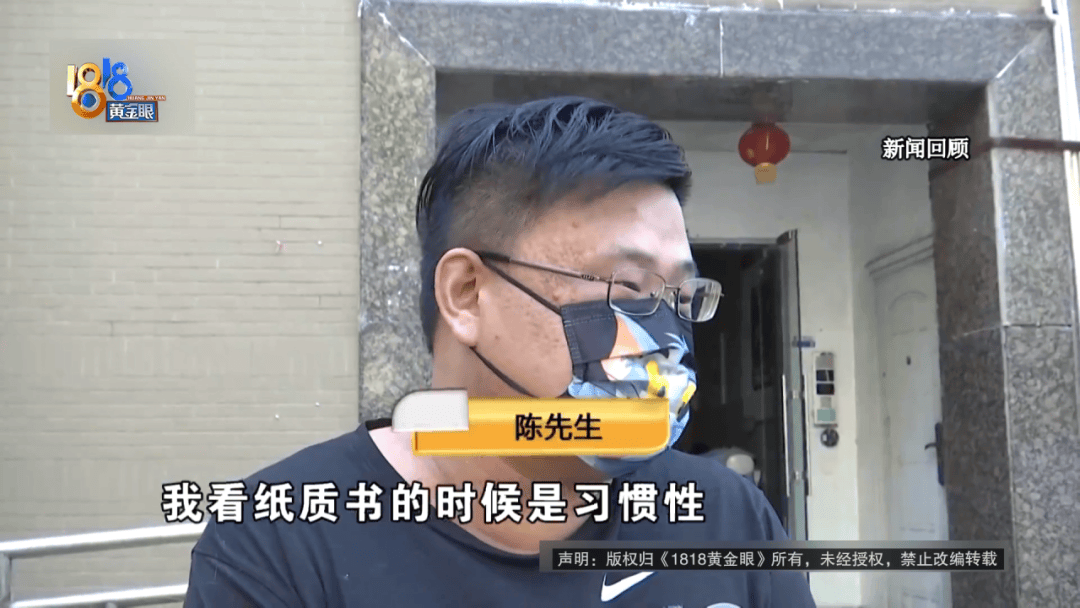 因为网约车放鸽子，男子迟到“乐捐”100块，当事人：算下来多出了196块