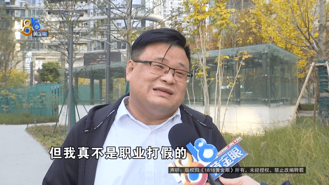 因为网约车放鸽子，男子迟到“乐捐”100块，当事人：算下来多出了196块