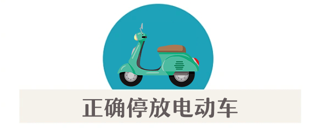 集中曝光!郑州市2025年11月共发生13起电动自行车火灾!