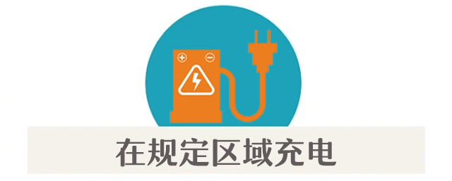集中曝光!郑州市2025年11月共发生13起电动自行车火灾!