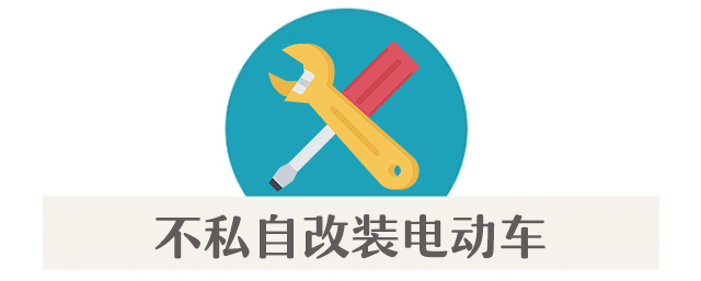 集中曝光!郑州市2025年11月共发生13起电动自行车火灾!