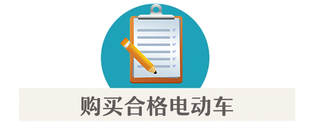 集中曝光!郑州市2025年11月共发生13起电动自行车火灾!