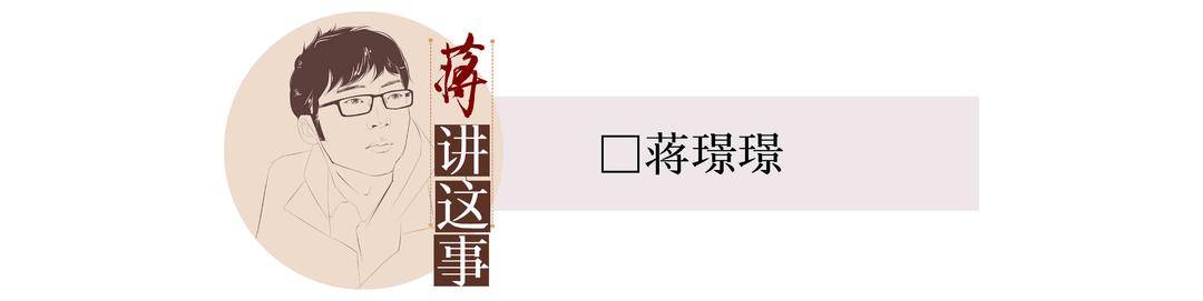 “让张水华去工会带动跑步”，奇思未必是妙想丨封面评论